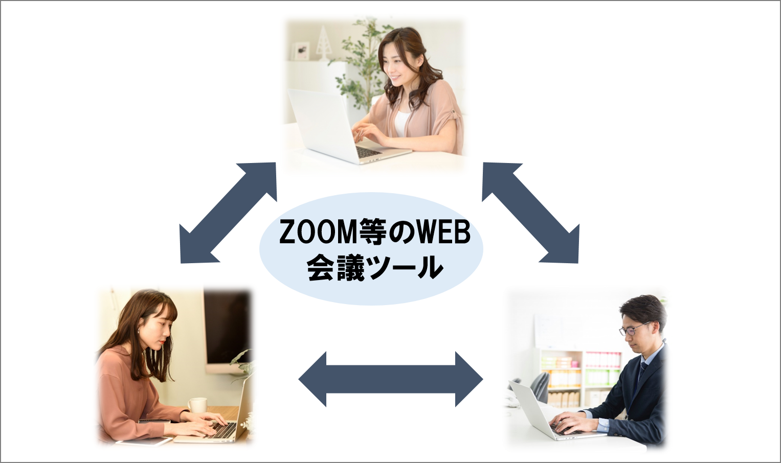 onine_consult_image.png